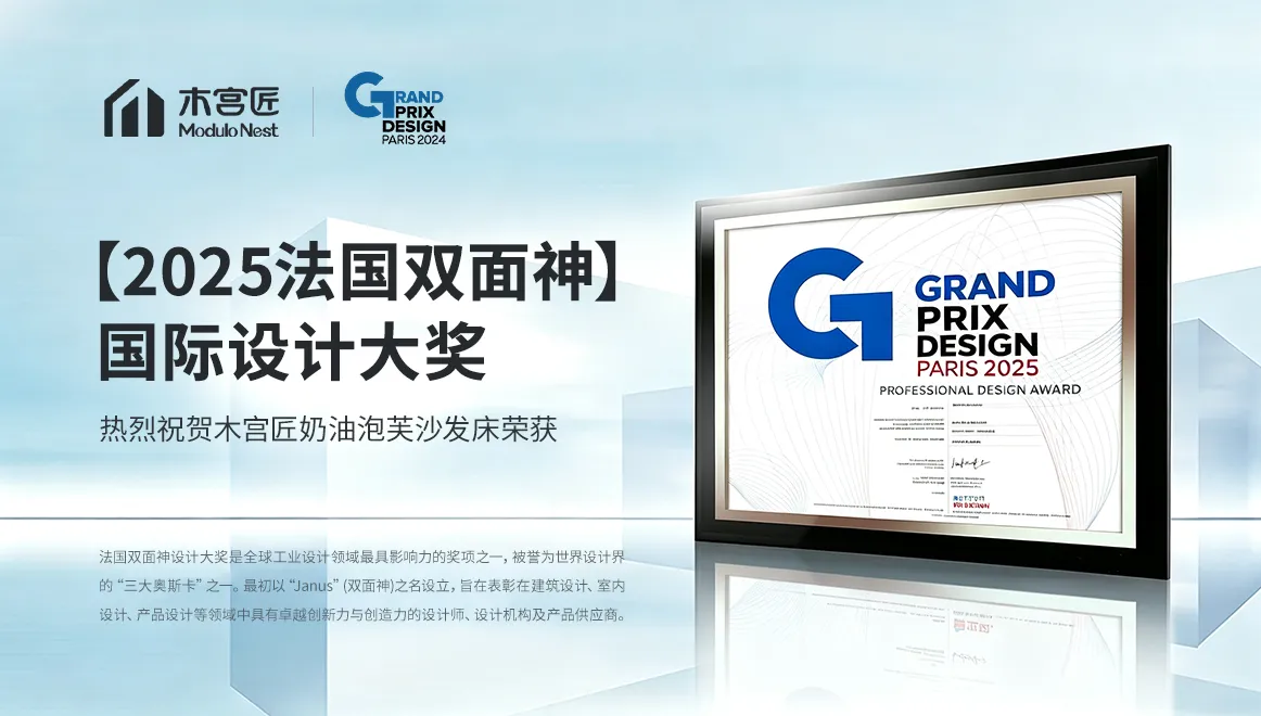 木宫匠品牌荣誉证书 1