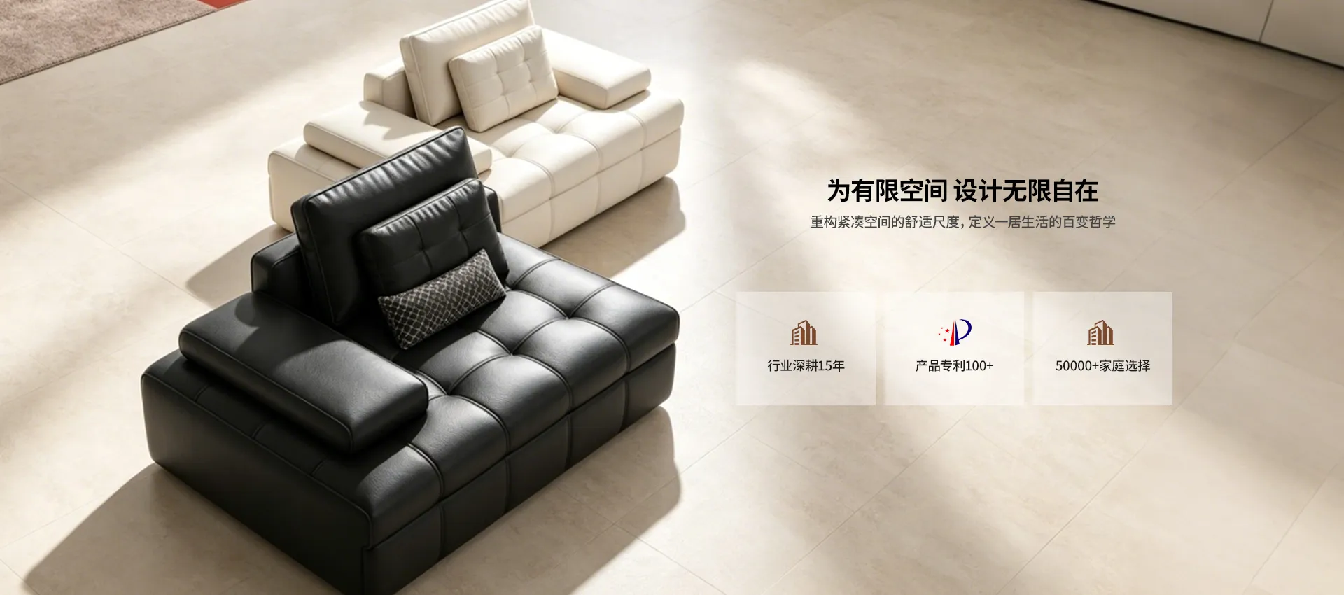 木宫匠小户型家具：为有限空间设计无限自在